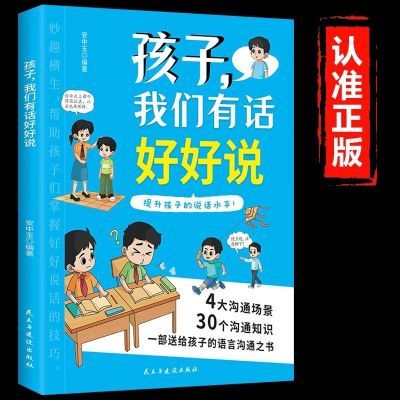 ڲлú˵30֪ͨʶӵ˵ˮƽ5.09Ԫ