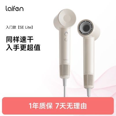 Laifen SE Lite ſٴٸѧ160.98Ԫ