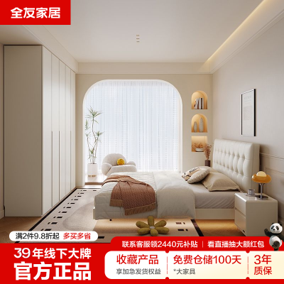 ڲȫѼҾײͼҾϱŷҼҾƶ¹񴲵洲ͷ4957.9Ԫ