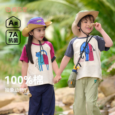 ޻öͯtͯŮͯļͨСͯ100%aͯװֳ7.85Ԫ