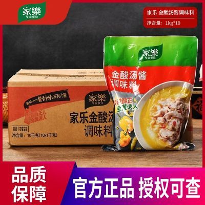 ڲֽ1kg*10ýţƬζ 272.9Ԫ
