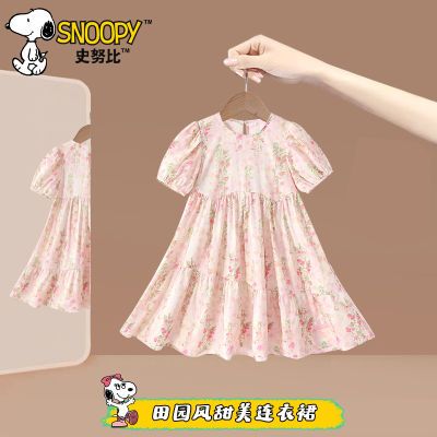 SnoopyʷŬŮ黨ȹӷɫļдͯ2025¿A32.3Ԫ