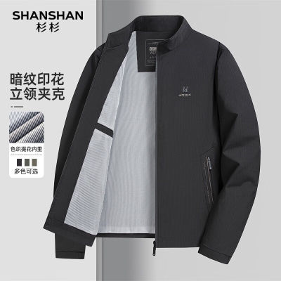 ڲSHANSHANɼɼʿп2025¿з첻148.72Ԫ