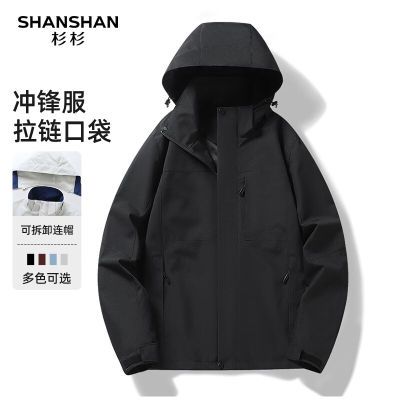 SHANSHANɼɼп2025괺ˮ͸ʿ159Ԫ