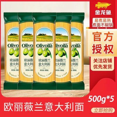 ڲͥװŷޱ500g*5ŹƷʳʵ37.9Ԫ