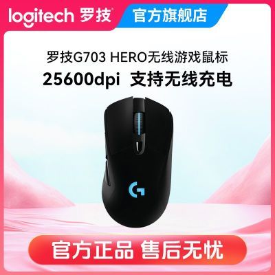 ޼G  G703 羺ϷɳȫѡRGB279Ԫ