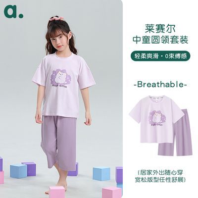 ڲ֮2025ļƷ5AӤ޿ͨ˯Ůͯ߷ֿҾӷװ47.8Ԫ