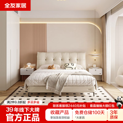 ڲ(4Ҿ)ȫѼҾƤմ¹񴲵洲ͷײͷţƤ6667.9Ԫ