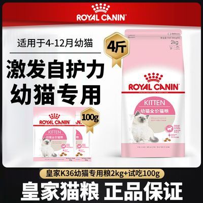ڲʼK36è2kg̸ȫСèèӢ̲żȫӪ4112Ԫ