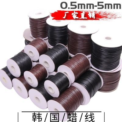 韩国蜡线蜡绳可烧结环保diy手工编织绳项链手链吊牌线耐磨黑色