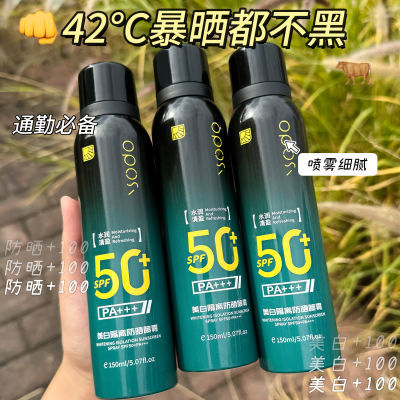 SPF50+ʿ׷ɹˬˮ߻ѵѧɹ˪25.2Ԫ(ڲ)
