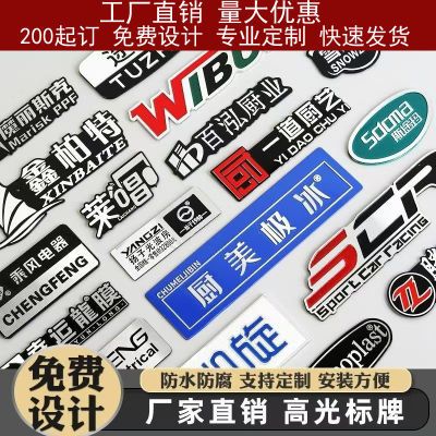 高档锌合金标牌铝不锈钢标牌定制标牌定制铭牌logo标志后把圆形