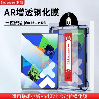 СPadPro12.7޳ָֻĤСPad10.6ƽĤȫ21.7Ԫ