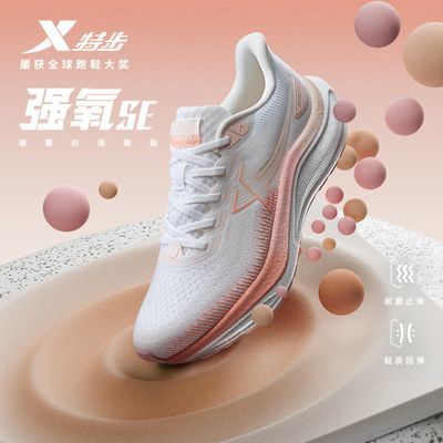 ���ڲ������ز�ǿ��SE��ЬŮ���������˶�Ь�ص��ܲ�Ь�˶�ЬŮ875218110003 147.9Ԫ