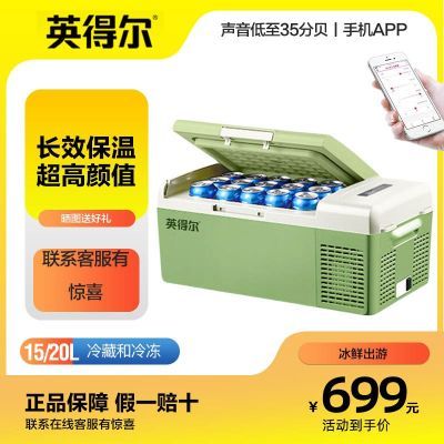 Ӣöر䳵Сͱ䶳ػ12v24v590.9Ԫ