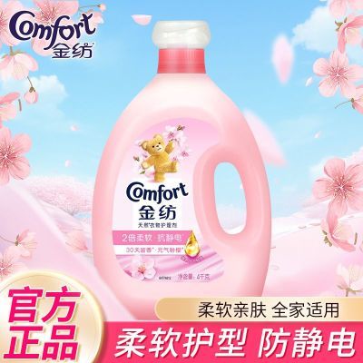 ڲ˳˳½Ԫӣ4kgƿѧУͥƷ31.9Ԫ
