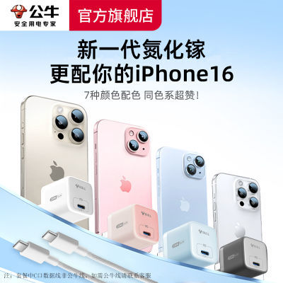 ڲţͷiPhone8-16ֻͷƽ20wpdƻ1529.9Ԫ