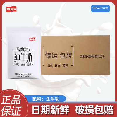 ڲڴţ180ml*10  ͸ С״ Ӫ 15.68Ԫ