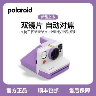 Ʒ׷PolaroidNow Gen3ʱýƬ949Ԫ