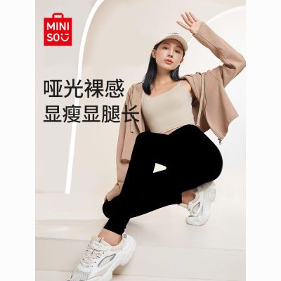 ڲƷMINISO⴩٤׿űȴ׾ŷ 89.1Ԫ