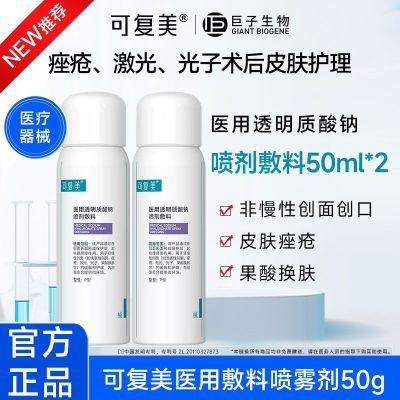 ڲ2ƿ ɸҽ͸Ʒ50mlӺ滤111Ԫ