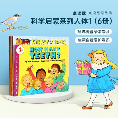 小彼恩科学启蒙系列美国经典科普启蒙气候环境分级读物毛毛虫点读