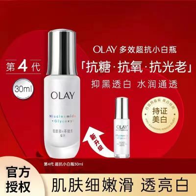 ڲOlayСƿĴǾҺ30mlƻƷ 105Ԫ