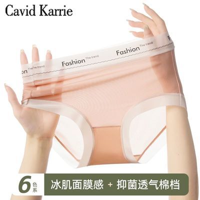ڲCavid KarrieŮʿڿ˿ļ͸ŮٸĤ59.9Ԫ