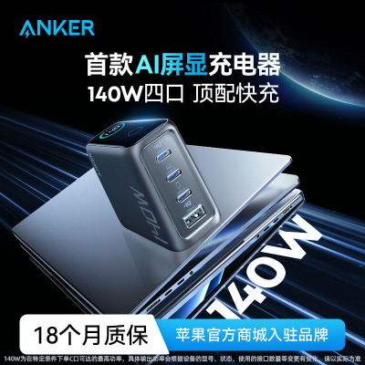 ANKER100WԳ䵪س148Ԫȯ