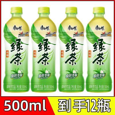 ʦ̲500ml*12ƿؼ۱˴һֶڻƷ26.9Ԫ