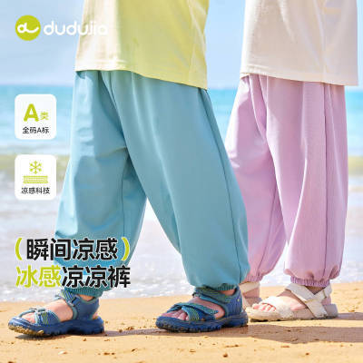 ڲོҶͯļ¿ͯ㱡Ůͯпװ㳱20.8Ԫ