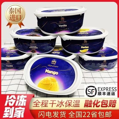新品4盒泰国原装进口可尔美冰淇淋585g 巧克力榴莲芒果香草