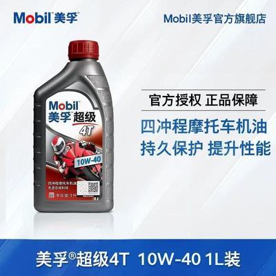 ڲMobilڳ4T 10W-40 SNϳĦгͷMA2 1L38.5Ԫ