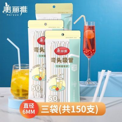 美丽雅一次性吸管单独包装宝宝孕产妇儿童食品级专用塑料直饮吸管