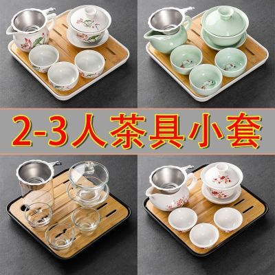 家用功夫茶具套装一盖碗三杯简约泡茶会客陶瓷喝茶茶杯干泡茶盘