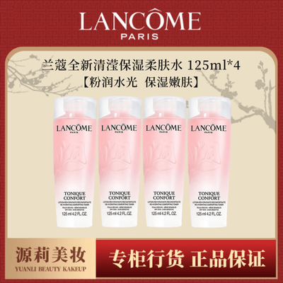 ڲƷлޢ°ˮ125ml*4 ˮʪƤ氮186Ԫ