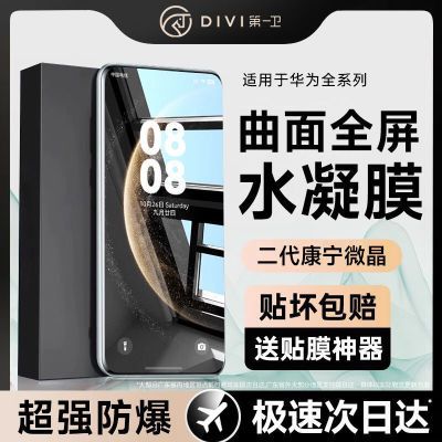 ڲһûΪMate70proˮĤPura70proֻֻĤȫˤ12.5Ԫ