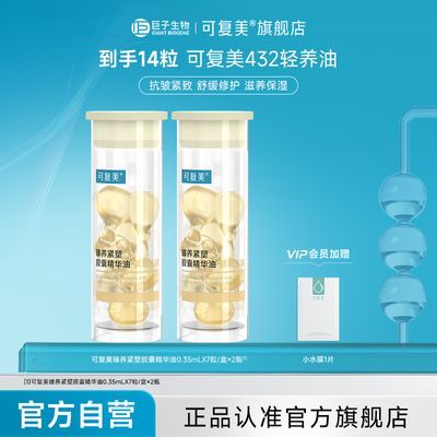ٷƷɸ沿432ͽ廤59.9Ԫ