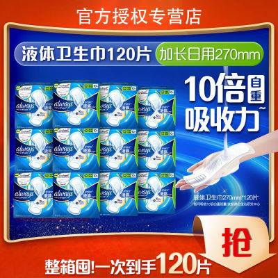 ڲ汦Һ¿Ƽռ͸ҹ10Ƭװ175Ԫ