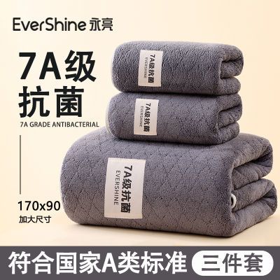 ���ڲ���������7a����ë��ԡ����װ�ٸɲ��׵�ëɺ������ˮ�ɹ�����ϴ��ר�� 24.8Ԫ