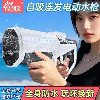 ڲʯ¿綯ˮǹȫԶѹˮˮˮǹͯ68Ԫ
