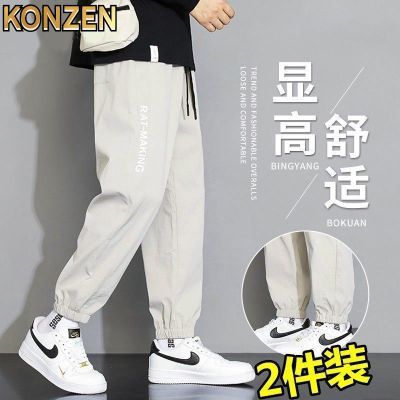 Konzen2025夏季薄款冰丝休闲裤男士韩版宽松潮流百搭运