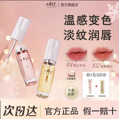 ڲ5ml СƷ100%ɫ͵մ 37.5Ԫ