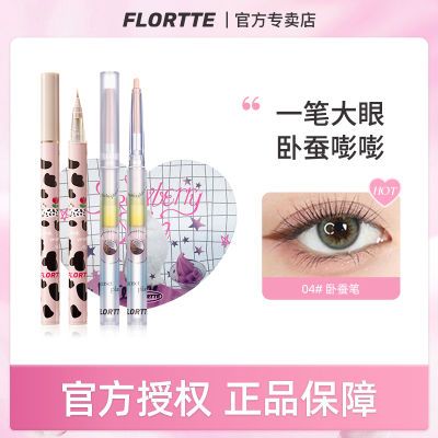 ڲԲcpFLORTTE/۲ԲȻ32.8Ԫ