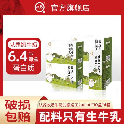 ٷƷţ̵İ˹ţ200ml*10*468Ԫ