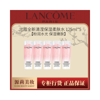 ڲƷлޢ°ˮ125ml*5 ˮʪƤ氮244Ԫ