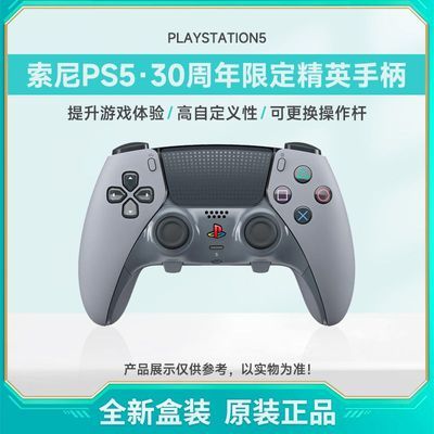 հ  PlayStation 5 DualSense 30޶Ӣֱ 2399Ԫ