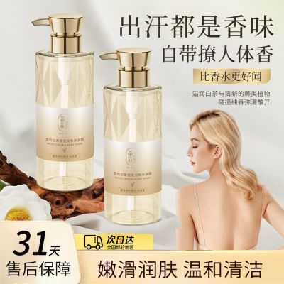 ���ڲ������ٻ�֮����Ʒ�ײ������ԡ¶ˮ���Ử����־���������ۻ���ԡ�� 23Ԫ