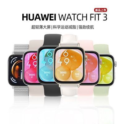 ڲΪֱWATCH FIT 3 ᱡ ǿ575Ԫ