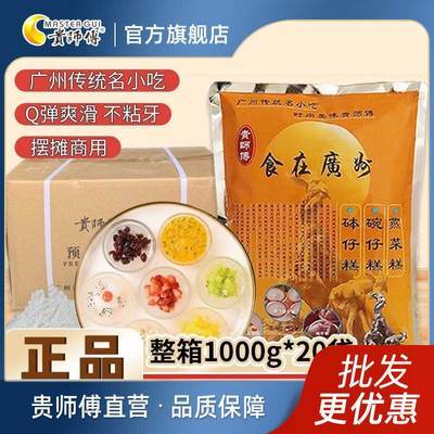 ڲʦиԭζˮиԤ̯ԭ 48.6Ԫ